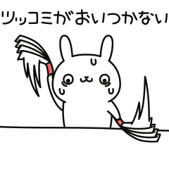 A rabbit who plays a lot of Tsukkomi
