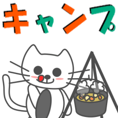 Tama & Kuro's camping stickers(JP)