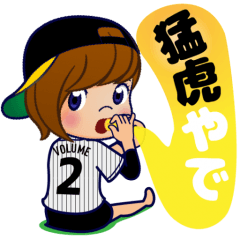 TIGER STYLE 2 / ENJOY! BASEBALL for GIRL