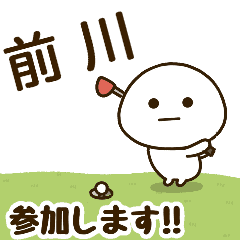 [Maekawa] NameDaifukumaruGolf