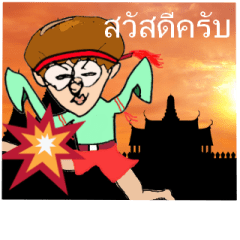 kamaT goes to Thailand
