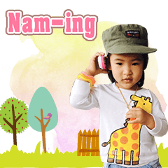 Nam-ing Happy Girl V.2