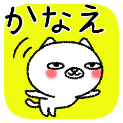 Kanaechan neko sticker