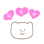 I am Nanase !