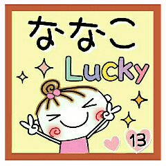 Convenient sticker of [Nanako]!13