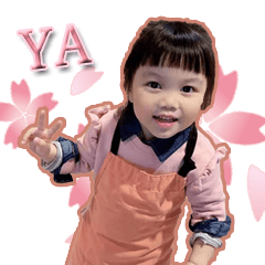 Your little cute Yunzi is online