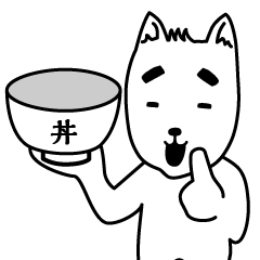 Funny White Dog SHIROINU HIROSHI part2