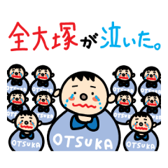 Sticker for "OTSUKA-SAN"
