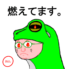 Satoshi Frog