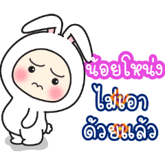 Naoyhnong:Baby wore rabbit hood V2.