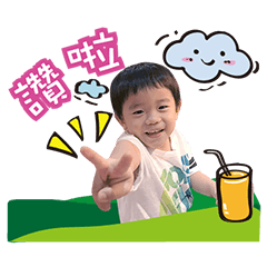 三兄弟的日常