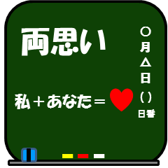 japanese school event sticker