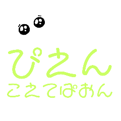 Aoi_20210803200714