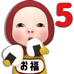 Red Towel #5 [ofuku_k] Name Sticker