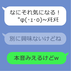 本音がバレる半透明吹き出し Line スタンプ Line Store 本音がバレる半透明吹き出し Line スタンプ Line Store