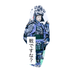 yujisansan