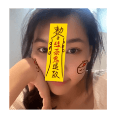 萬能符咒 護身保平安