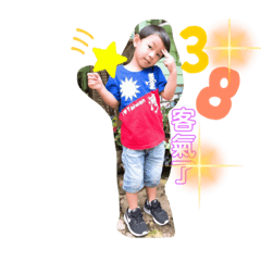 說好話做好事Sky