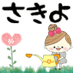 Mafy's Group Talk::sakiyo::