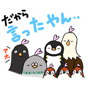 pigeon's popoo sticker6