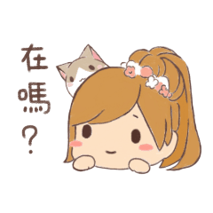 只是個普通女生