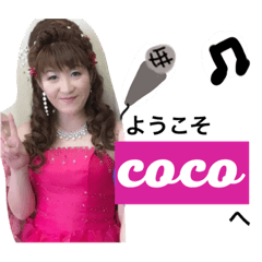 coco dayo
