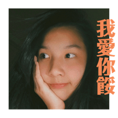 百因必有果.你的報應就是我