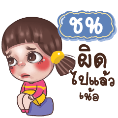 CHON Juno Drama Queen_N