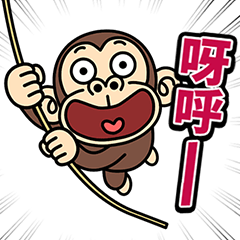 Funny Monkey 3 Pop-Ups