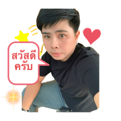 Napat_20210717234332