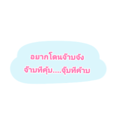 Toey.Treerat_20210622115814
