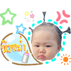 Chujai3juk_20210620105720