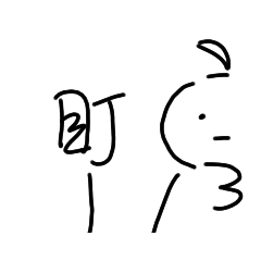 00001號