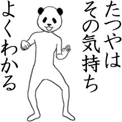 Tatsuya name sticker(animated)