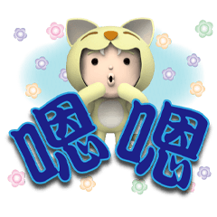Yellow cat Japanese word stickers 1-02