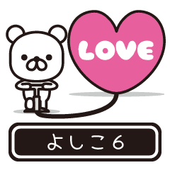 Yoshiko moves at high speed 6