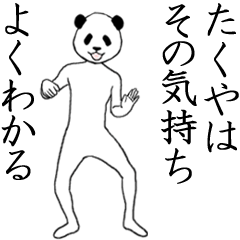 Takuya name sticker(animated)
