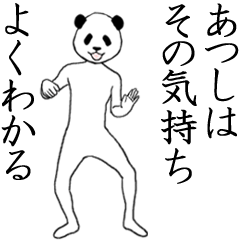 Atsushi name sticker(animated)