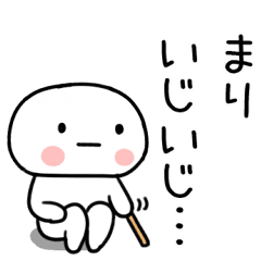 The Sticker Mr Mari Uses2 Line Stickers Line Store The Sticker Mr Mari Uses2 Line Stickers Line Store