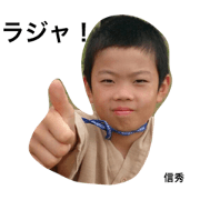 sugiyama family3 sugiyama family3