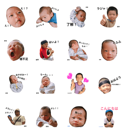 sugiyama family3 sugiyama family3