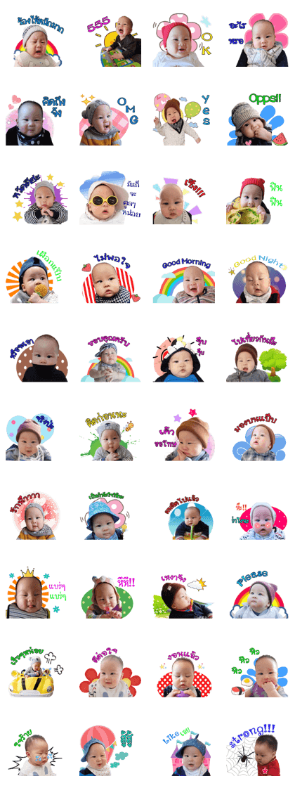 Dear Little Matthew Dear Little Matthew