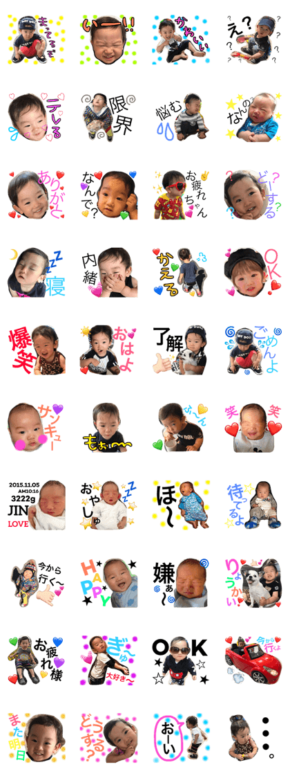 JIN20151105 JIN20151105