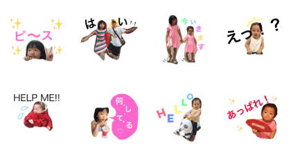 HARUFUUSTICKER HARUFUUSTICKER