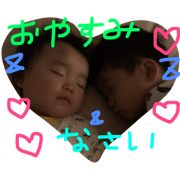 Ryuga and Mion Ryuga and Mion