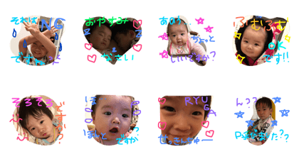 Ryuga and Mion Ryuga and Mion