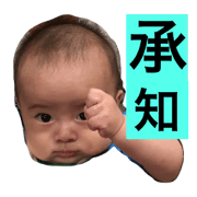 "baby" lovely days. "baby" lovely days.