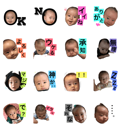 "baby" lovely days. "baby" lovely days.