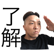 Japanese Friend Ship