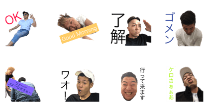 Japanese Friend Ship